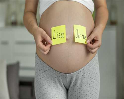 上海助孕包成功男孩|克拉玛依试管婴儿成功率-2023克拉玛依三代试管成功率高医