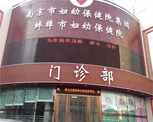 泉州助孕包成功价格|浙江省宁波市宁海县有可以做试管婴儿的医院吗？