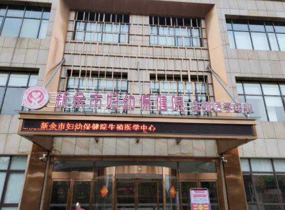 正规供卵医院_四川试管婴儿医院排名最好，这2家助孕医院成为热门！